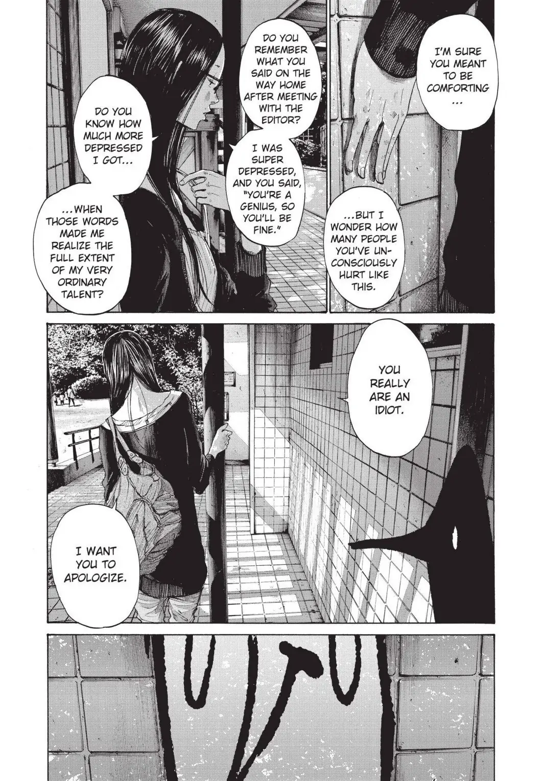 Oyasumi Punpun Chapter 97 image 17